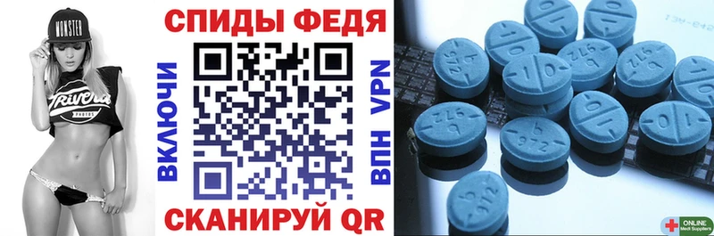 что такое   Павловская  Амфетамин VHQ 