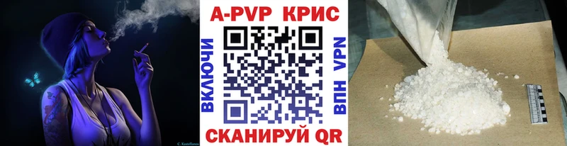 A-PVP СК  Павловская 