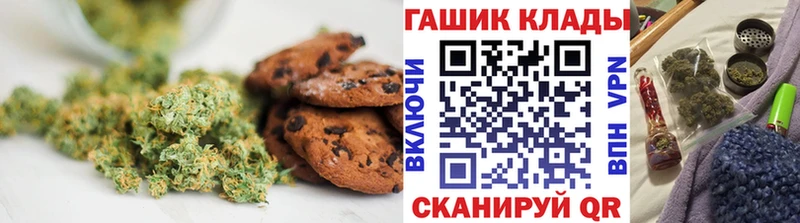 ссылка на мегу сайт  даркнет наркотические препараты  Cannafood марихуана  Павловская 