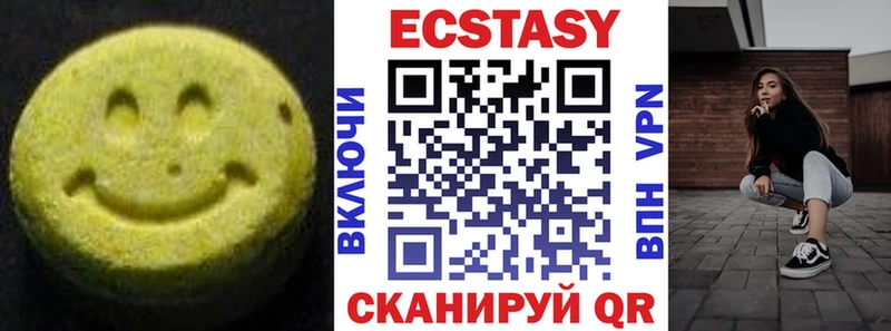 продажа наркотиков  Павловская  Экстази TESLA 