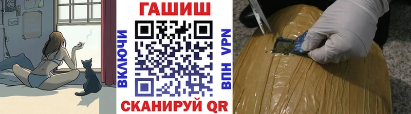 ГАШ Premium  где купить наркоту  Павловская 