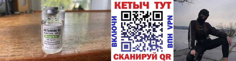 Кетамин VHQ  сколько стоит  Павловская 