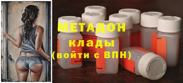 бутик Алексин