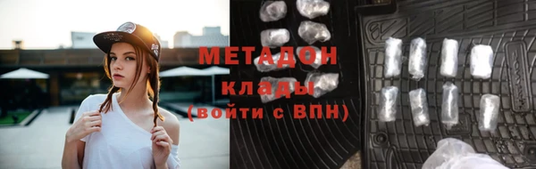 COCAINE Алексеевка