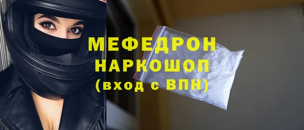 мет Медвежьегорск