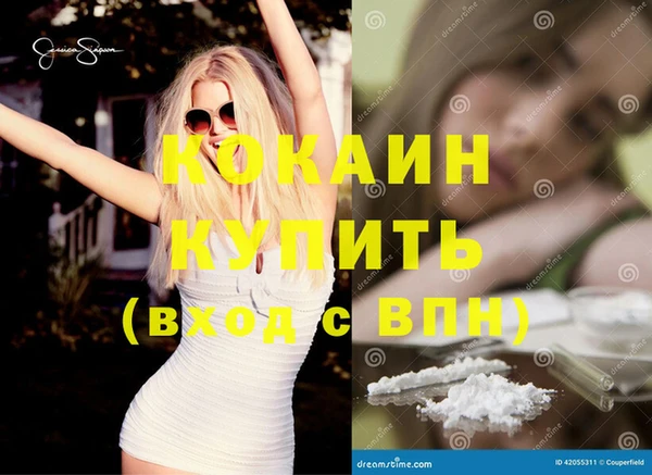 COCAINE Алексеевка