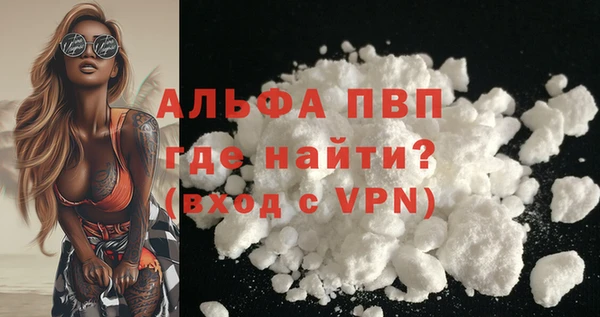 бутик Алексин