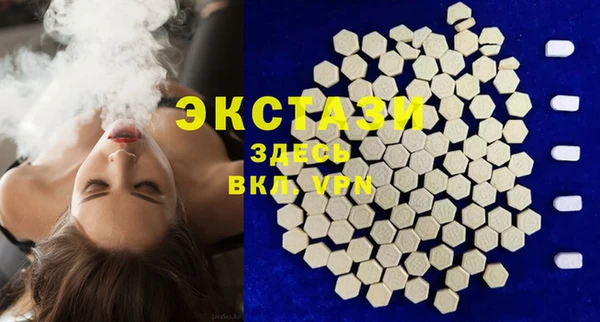 бутик Алексин