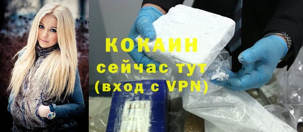 COCAINE Алексеевка
