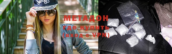 COCAINE Алексеевка