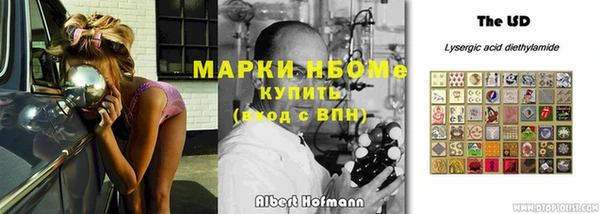 COCAINE Алексеевка