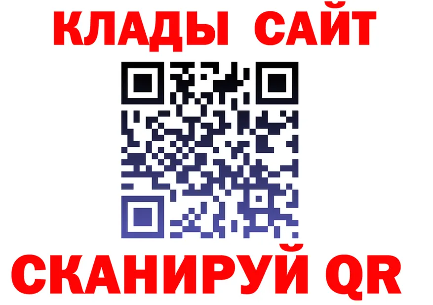 АМФ 98% маркетплейс площадка hydra Павловская