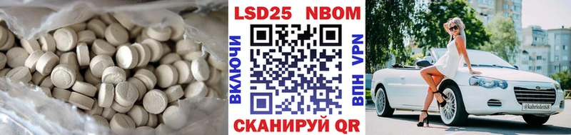 LSD-25 экстази ecstasy  наркотики  Павловская 