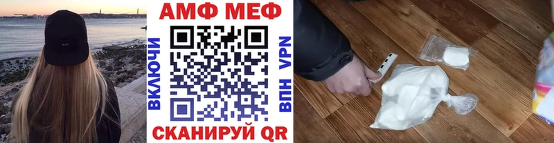 МЕТАМФЕТАМИН винт  Павловская 