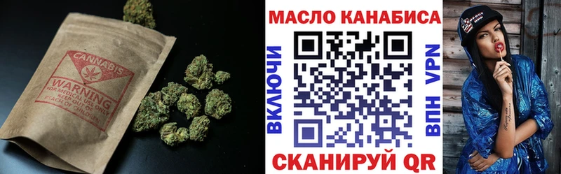 купить  цена  маркетплейс телеграм  ТГК концентрат  Павловская 